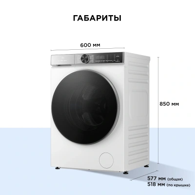 Стиральная машина TCL TWOP-6910W14W1 класс: A загр.фронтальная макс.:10кг белый