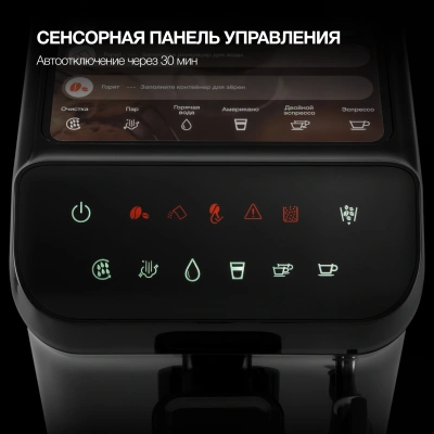 Кофемашина Hyundai HAM-4001 1350Вт черный