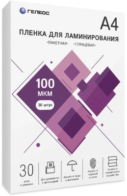 Пленка для ламинирования Heleos 100мкм A4 (30шт) глянцевая 216x303мм LPA4-100-30