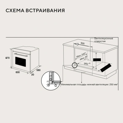 Духовой шкаф Электрический Hyundai HEO 6773 IX черный/нержавеющая сталь