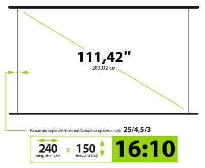 Экран Cactus 111" 150x240см WallExpert CS-PSWE-240x150-WT 16:10 настенно-потолочный рулонный белый