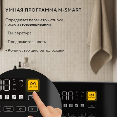 Стиральная машина Hyundai WME7217 класс: A+++ загр.фронтальная макс.:7кг серый инвертор