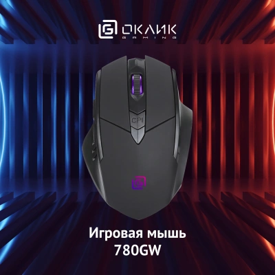 Мышь Оклик 780GW черный оптическая 3200dpi беспров. USB для ноутбука 6but (1903012)