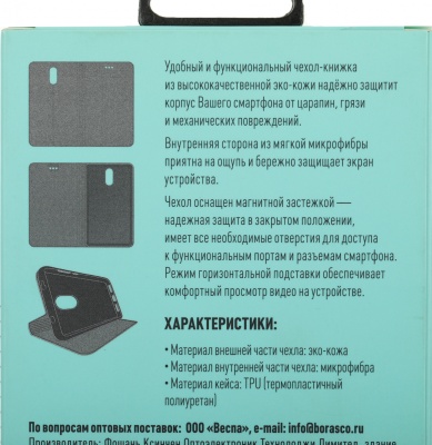 Чехол (флип-кейс) BoraSCO для Xiaomi 11T/11T Pro Book Case синий (70063)