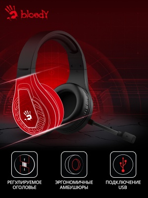 Наушники с микрофоном A4Tech Bloody G230 черный 2м накладные USB оголовье (G230)