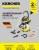 Строительный пылесос Karcher WD 6 P S V-30/6/22/T 1300Вт (уборка: сухая/влажная/выдув/сбор воды) желтый Строительный пылесос Karcher WD 6 P S V-30/6/22/T 1300Вт (уборка: сухая/влажная/выдув/сбор воды) желтый