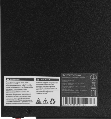 Источник бесперебойного питания Ippon Ампер 3000 2700Вт 3000ВА черный