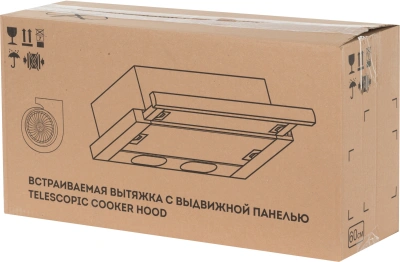 Вытяжка встраиваемая Elikor Интегра 60П-400-В2Л кремовый управление: кулисные переключатели (1 мотор)