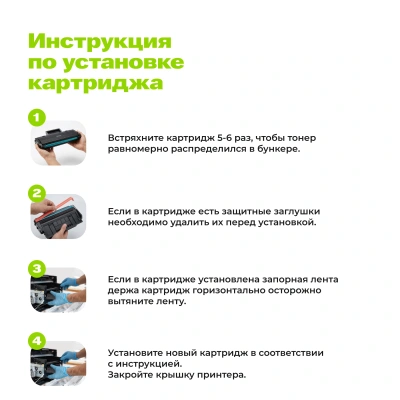 Картридж лазерный Cactus 136A CS-W1360A W1360A черный (1150стр.) для HP LaserJet M211d/209/233/234