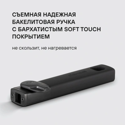 Сковорода Rondell Praline RDA-1566 круглая 28см покрытие: Xylan Plus ручка съемная (без крышки) коричневый