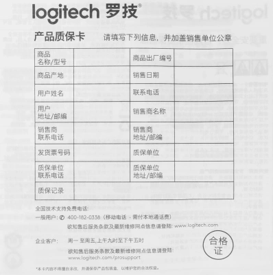 Мышь Logitech M720 Triathlon черный оптическая 1000dpi беспров. BT/Radio USB 6but (910-004794)