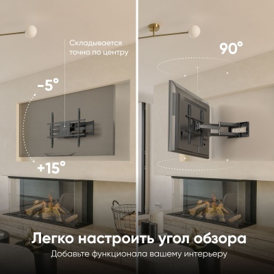 Кронштейн для телевизора Onkron M8L черный 42"-110" макс.100кг настенный поворотно-выдвижной и наклонный