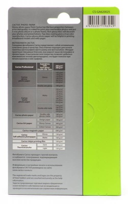 Фотобумага Cactus CS-GA620025 A6/200г/м2/25л./белый глянцевое для струйной печати