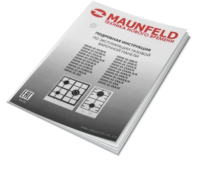 Газовая варочная поверхность Maunfeld EGHG.43.33CBG\G бежевый