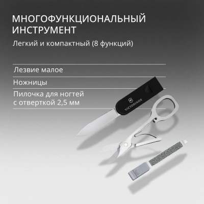 Швейцарская карта Victorinox Smart Card Wallet Sharp (0.7250.36) серый коробка подарочная