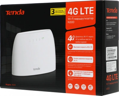 Роутер беспроводной Tenda 4G03 N300 10/100BASE-TX/4G cat. 4 белый