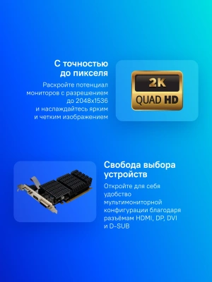 Видеокарта Afox PCI-E 2.0 AF710-2048D3L5 NVIDIA GeForce GT 710 2Gb 64bit GDDR3 954/1333 DVIx1 HDMIx1 CRTx1 HDCP Ret