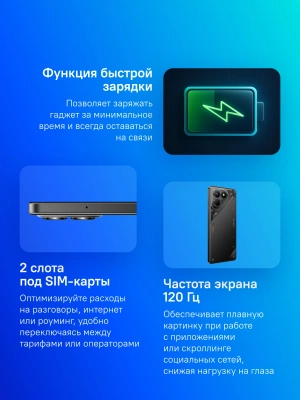 Смартфон Tecno Pova 7 Neo 128Gb 8Gb черный моноблок 3G 4G 2Sim 6.8" 1080x2460 Android 14 108Mpix 802.11 a/b/g/n/ac NFC GPS GSM900/1800 Protect FM
