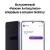 Смартфон Samsung SM-S948B Galaxy S26 Ultra 256Gb 12Gb фиолетовый моноблок 3G 4G 2Sim 6.9" 1440x3120 Android 16 200Mpix 802.11 a/b/g/n/ac/ax/be NFC GPS GSM900/1800 GSM1900 Protect