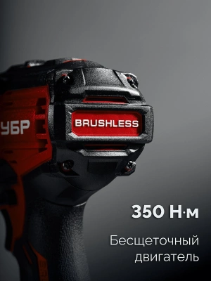 Гайковерт Зубр ГБУ-350-41 40Вт аккум. патрон:квад.3/4"