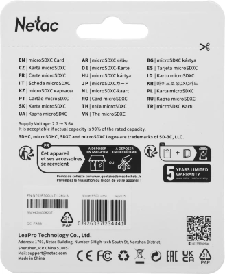 Флеш карта microSDXC 128GB Netac P500 Ultra w/o adapter