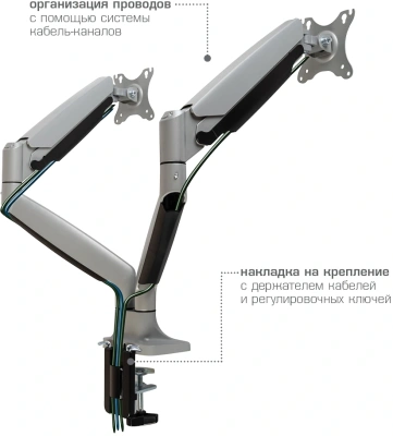 Кронштейн для мониторов ЖК Kromax OFFICE-22 серебристый 17"-35" макс.15кг настольный поворот и наклон