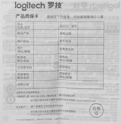 Мышь Logitech M650 L белый оптическая 4000dpi silent беспров. BT/Radio USB 5but (910-006389)