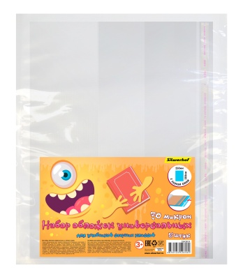 Обложка Silwerhof 382154 Монстрики для учебника с липк.сл. (набор 5шт) для старших классов ПП 70мкм гладкая прозр. 250х380мм