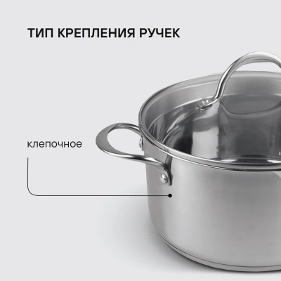 Набор посуды Rondell Erbe RDS-1290 9 предметов