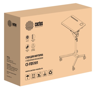 Стол для ноутбука Cactus CS-FDS101WGY механический столешница МДФ серый каркас белый 70x52x105см