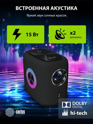 Проектор Cactus CS-PRH.01B.WUXGA-A 2LCD 36000Lm LS 1400Lm ANSI (1920x1080) 4000:1 ресурс лампы:50000часов 2xUSB typeA 2xHDMI 4кг