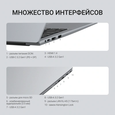 Ноутбук Digma Chronos Core 5 210H 16Gb SSD512Gb Intel Graphics 16" IPS WUXGA (1920x1200) Windows 11 Pro silver WiFi BT Cam 6500mAh (DN16P5-ADXW02)