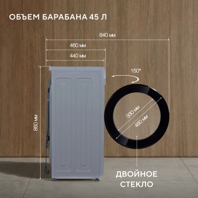 Стиральная машина Hyundai WME7217 класс: A+++ загр.фронтальная макс.:7кг серый инвертор