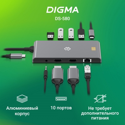 Стыковочная станция Digma DS-580 USB Type-C черный 2xHDMI 1xRJ-45 2xUSB Type-C 2xUSB 3.0 2xUSB 1x3.5Audio