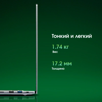 Ноутбук Digma Pro Pactos Core i3 1215U 8Gb SSD256Gb Intel UHD Graphics 16" IPS WUXGA (1920x1200) Windows 11 Pro dk.grey WiFi BT Cam 5500mAh (DN16P3-8CXW01)