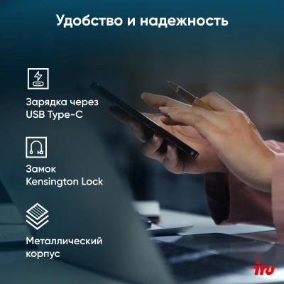 Ноутбук IRU Strato 16ALMR Core i7 12650H 16Gb SSD512Gb Intel UHD Graphics 16" IPS FHD (1920x1200) Windows 11 Pro grey WiFi BT Cam 5400mAh (2142319)