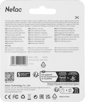 Флеш Диск Netac 64GB U782C NT03U782C-064G-32PN USB3.0 серебристый