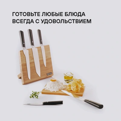 Набор ножей кухон. Rondell Spata RD-1132 компл.:6предм. с подставкой черный подар.коробка