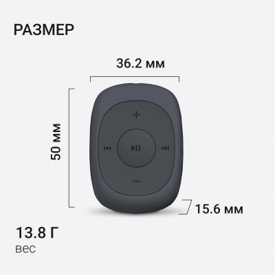 Плеер Flash Digma C2L 4Gb серый/FM/clip