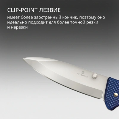 Нож перочинный Victorinox Evoke Alox (0.9415.D221) 136мм 5функц. синий/красный подар.коробка в комплекте: паракорд