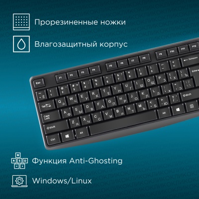 Клавиатура Оклик 145M черный USB (1659983) кабель 1.85м