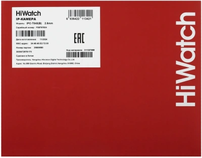 Камера видеонаблюдения IP HiWatch Ecoline IPC-T040(B)(2.8mm) 2.8-2.8мм цв. корп.:белый