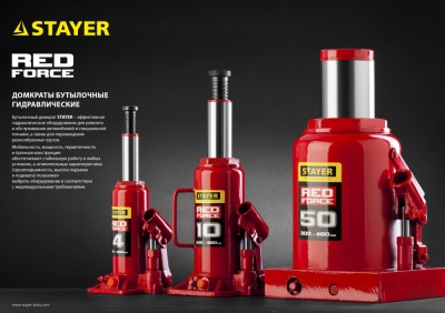 Домкрат Stayer Red Force 43160-2_z01 бутылочный гидравлический красный