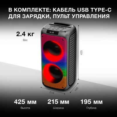 Минисистема Hyundai H-MC1231 черный 40Вт FM USB BT micro SD