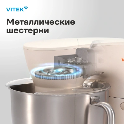 Миксер планетарный Vitek VT-PM0331 1800Вт кремовый/оранжевый