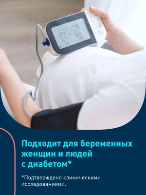 Тонометр автоматический Omron M7 Intelli IT