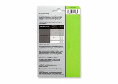 Фотобумага Cactus CS-GA623050 A6/230г/м2/50л./белый глянцевое для струйной печати