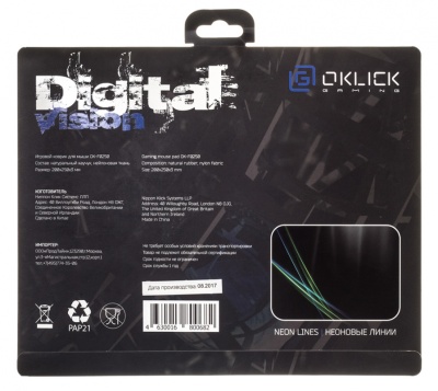 Коврик для мыши Оклик OK-F0250 рисунок/линии неоновые 250x200x3мм