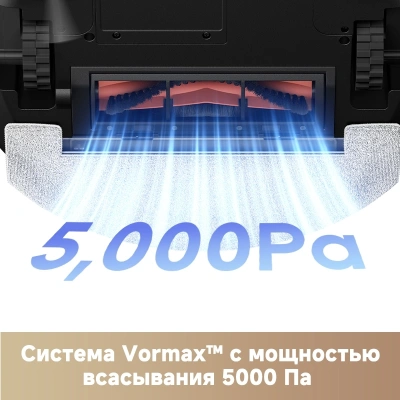 Пылесос-робот Trouver E20 Pro Plus 75Вт белый