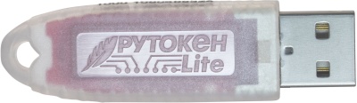Программно-аппаратный комплекс Rutoken Lite 1010 128КБ серт. ФСТЭК инд.уп. для ФНС (1010)